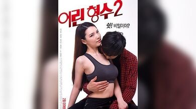 年轻的嫂子2.A Young Sister-In-Law 2.2017.KR.HDRip.1920x1080p.AAC-KOOK.[韩语中字]